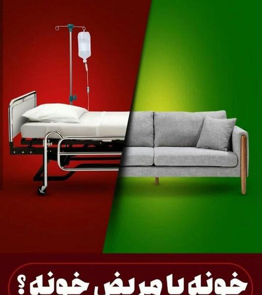 عکس نوشته های کرونایی