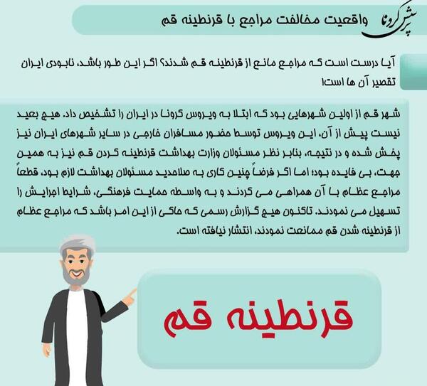 عکس نوشته های کرونایی