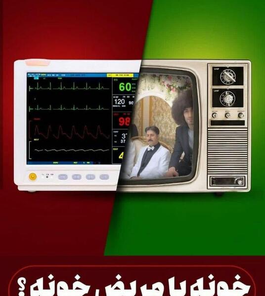 عکس نوشته های کرونایی