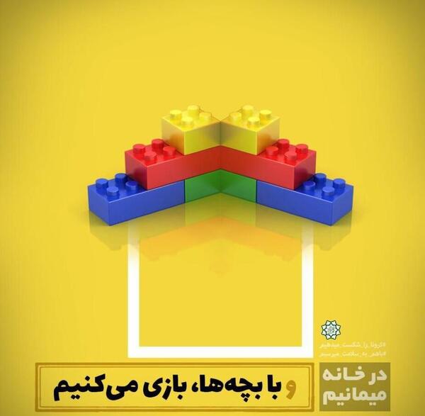 عکس نوشته های کرونایی