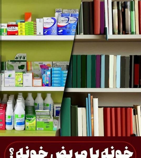 عکس نوشته های کرونایی