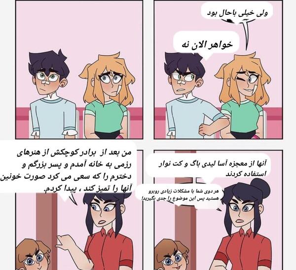 عکس کیوت کت نوار
