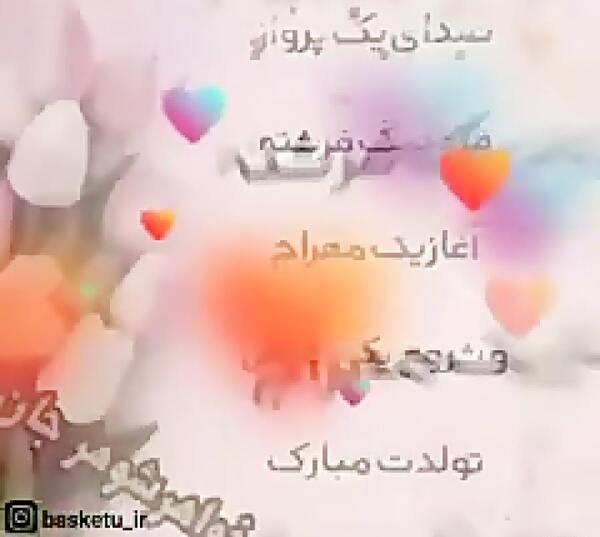 عکس یلدا مبارک خواهر