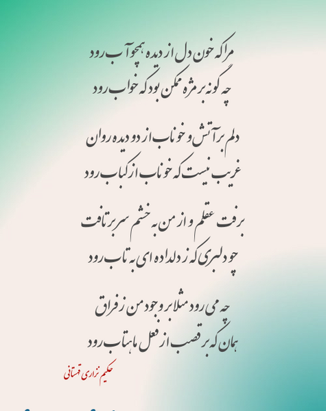 عکس روی خورشید