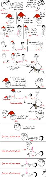 عکس بهنوش بختیاری با گریم