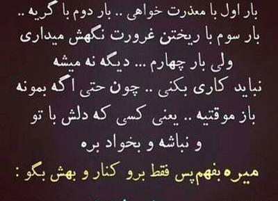عکس پروفایل نوشته قشنگ