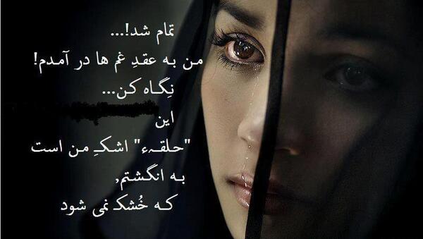 عکس پروفایل نوشته قشنگ