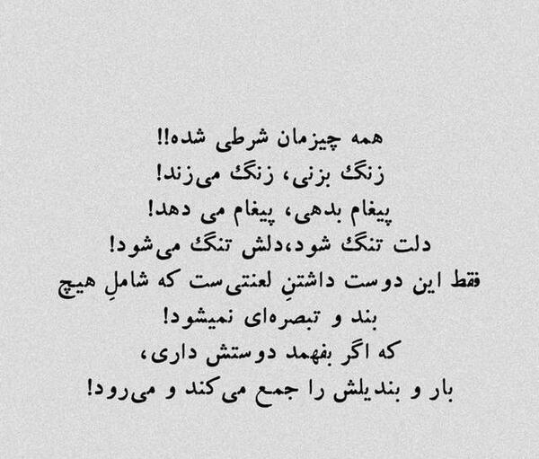 عکس پروفایل زیبا سنگین