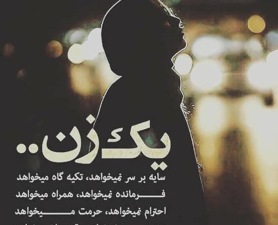 عکس پروفایل زیبا سنگین