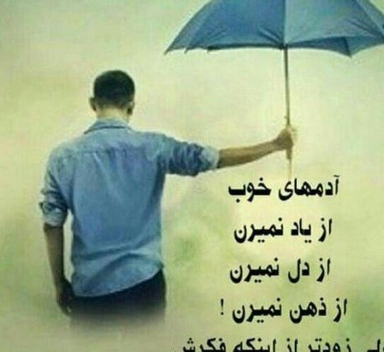 عکس پروفایل زیبا سنگین
