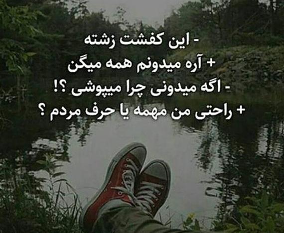 عکس پروفایل زیبا سنگین