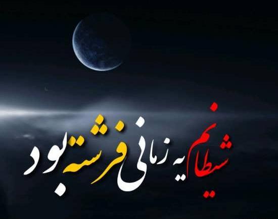 عکس پروفایل زیبا سنگین