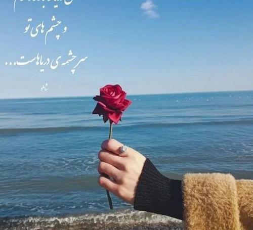 عکس پروفایل زیبا سنگین