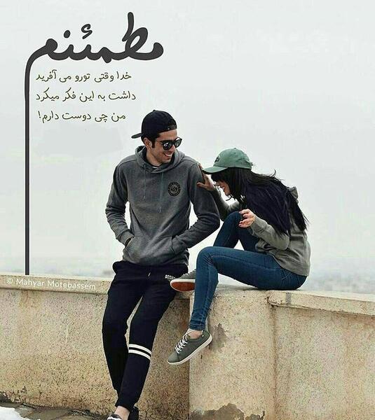 عکس پروفایل عاشقانه شاد دونفره