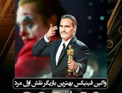 عکس بازیگر نقش her