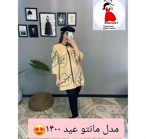 عکس مدل مانتو سال ۱۴۰۰ نوجوان