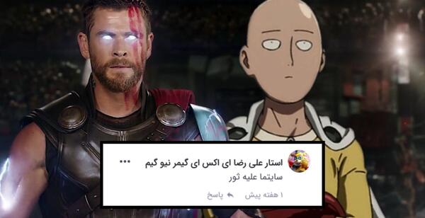 عکس سونیک آهنگ