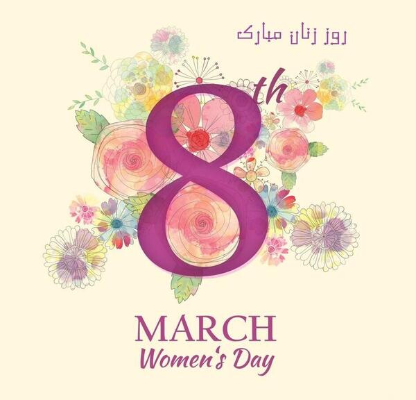 عکس روز جهانی زوج