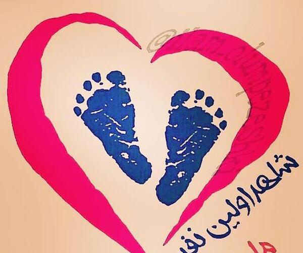 عکس روز جهانی زوج