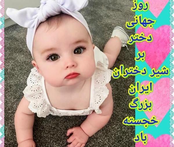 عکس روز جهانی زوج
