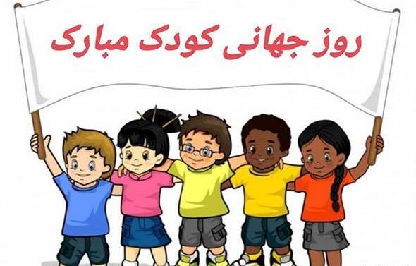 عکس روز جهانی زوج
