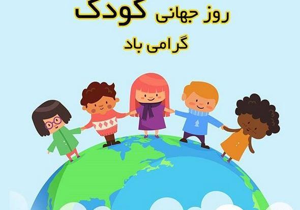 عکس روز جهانی زوج