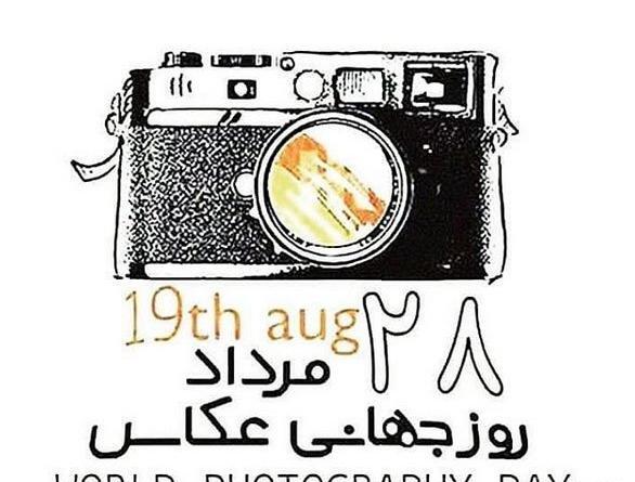 عکس روز جهانی زوج