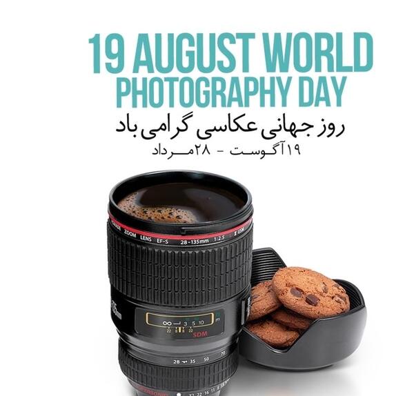 عکس روز جهانی زوج