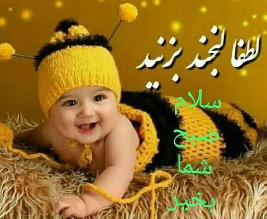 عکس صبح بخیر دوستم