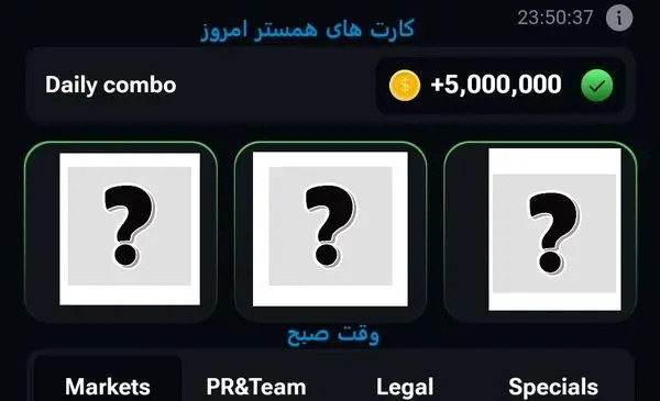 عکس فرزندان هادی چوپان