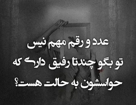 عکس دخترونه سیاه سفید خفن