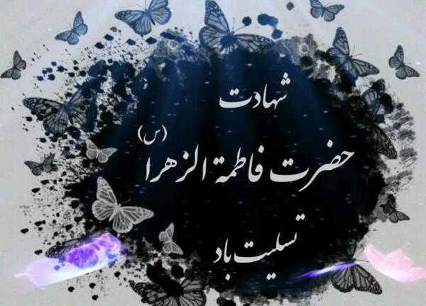 عکس صبح بخیر متحرک زیبا