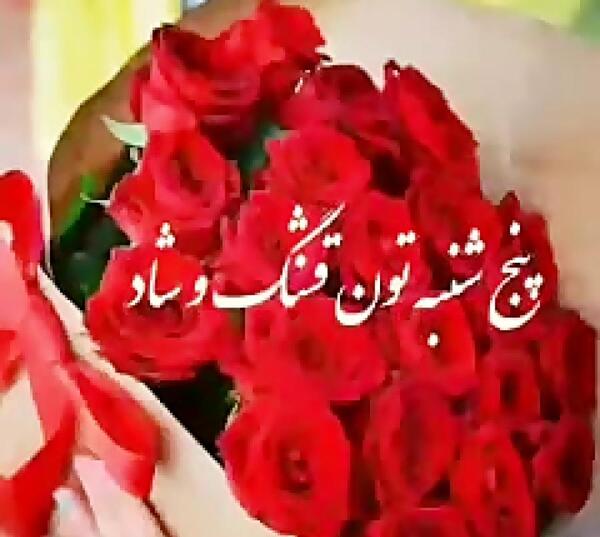 عکس صبح بخیر متحرک زیبا