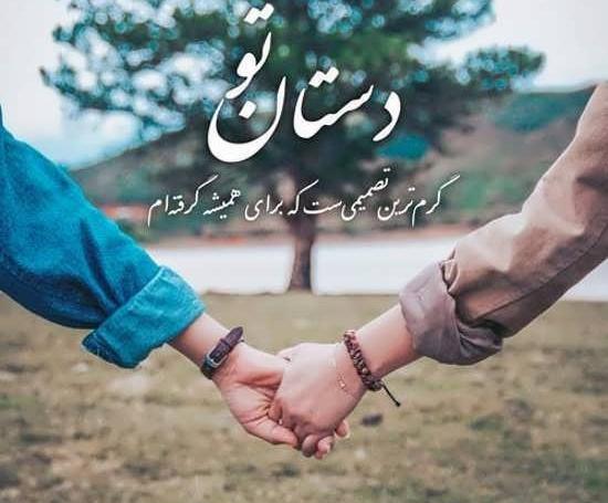 ذخیره عکس سالگرد ازدواج
