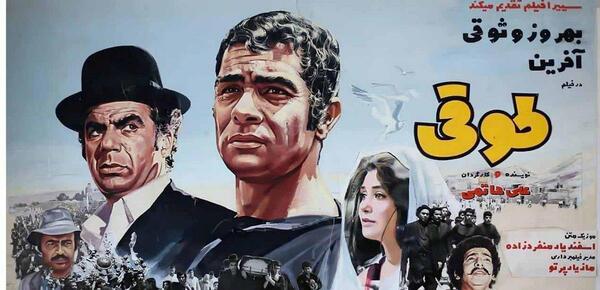 عکس فیلم آهنگ