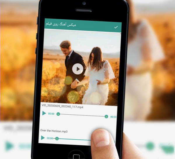 عکس فیلم آهنگ