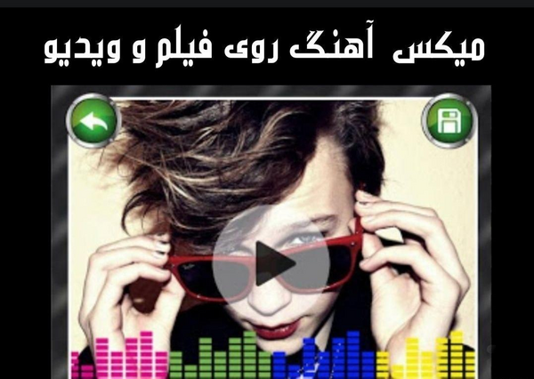 عکس فیلم آهنگ