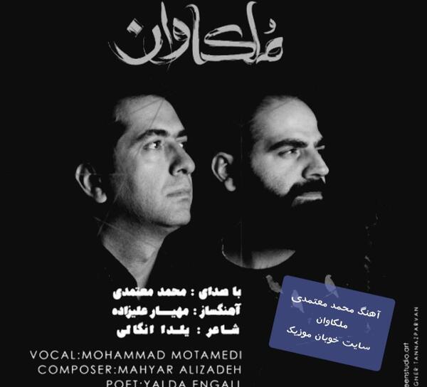 عکس فیلم آهنگ