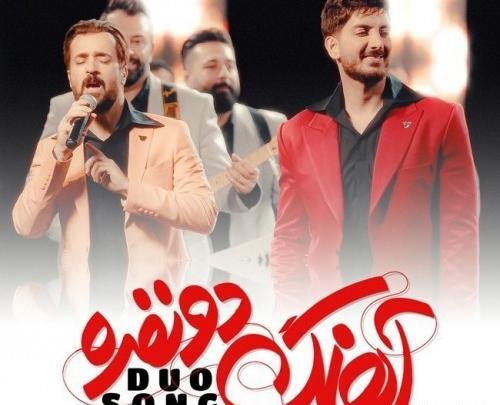 عکس فیلم آهنگ