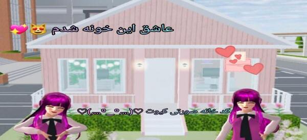 عکس خانه آنابل