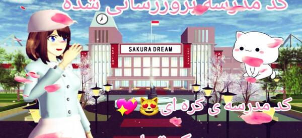 عکس خانه آنابل