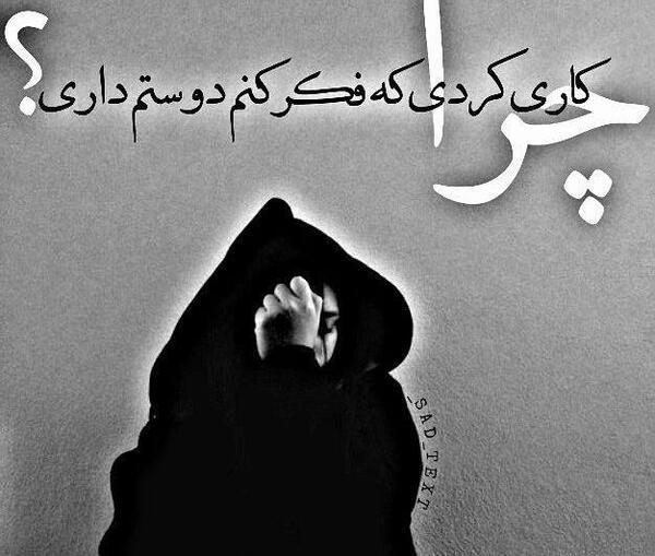 عکس نوشته غمگین تنهایی پسر