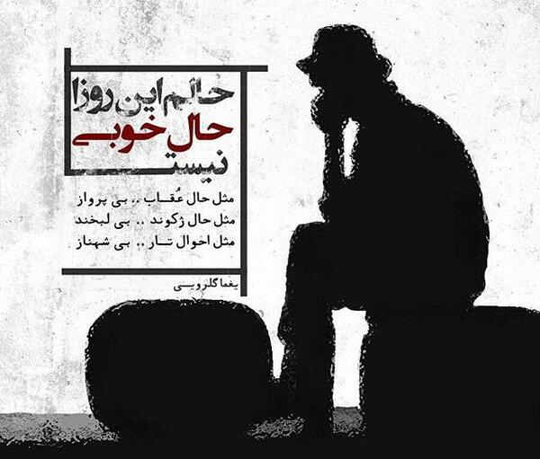 عکس نوشته غمگین تنهایی پسر