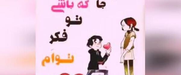 عکس وضعیت واتساپ حرف سنگین