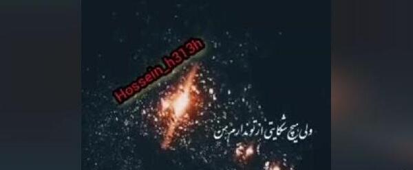 عکس وضعیت واتساپ حرف سنگین