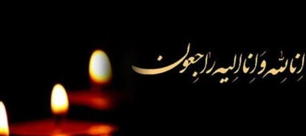 عکس پروفایل پدر شوهر عزیزم روحت شاد