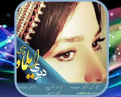 عکس نوشته میخوام ترکت کنم