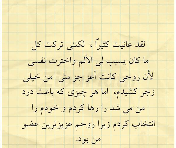 عکس نوشته میخوام ترکت کنم