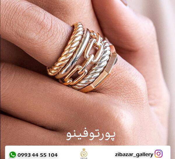عکس انگشتر پورتوفینو