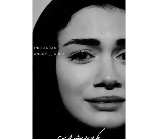 عکس چشم دختر با گریه